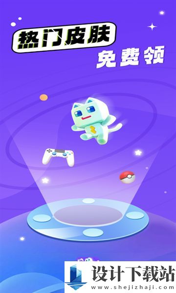 皮了吗app-皮了吗appapp下载官网v1.0.100