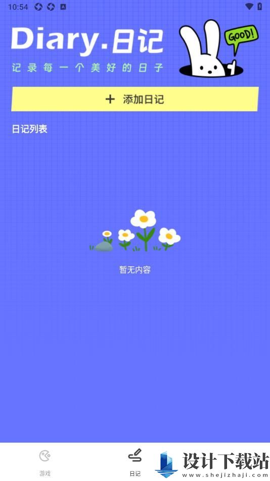 香肠玩派对app-香肠玩派对appapp官方版下载v1.0.1