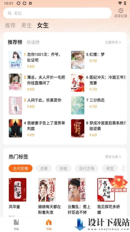 比趣app-比趣app官方免费下载v1.0.5.3