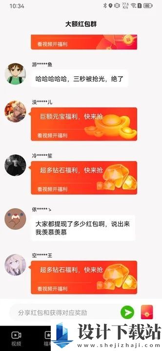 刷刷乐短视频app-刷刷乐短视频app官网app下载安装v1.5.0