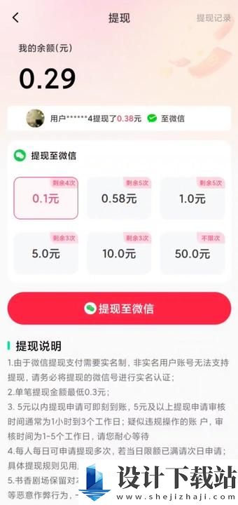 金剧坊APP-金剧坊APPapp下载v1.0.6