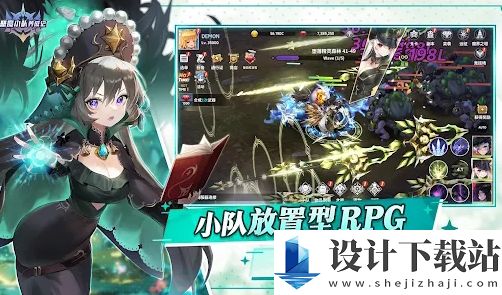 恶魔小队养成记游戏-恶魔小队养成记游戏最新版下载v1.54