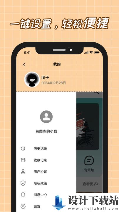 悦赏时光主题APP-悦赏时光主题APP下载安装2024v2.3.6