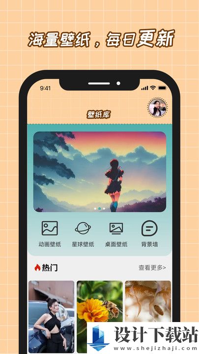 悦赏时光主题APP-悦赏时光主题APP下载安装2024v2.3.6