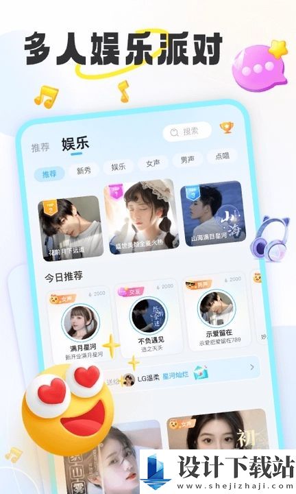 甜玩app-甜玩app官方下载2024v1.0.1