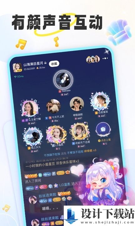 甜玩app-甜玩app官方下载2024v1.0.1