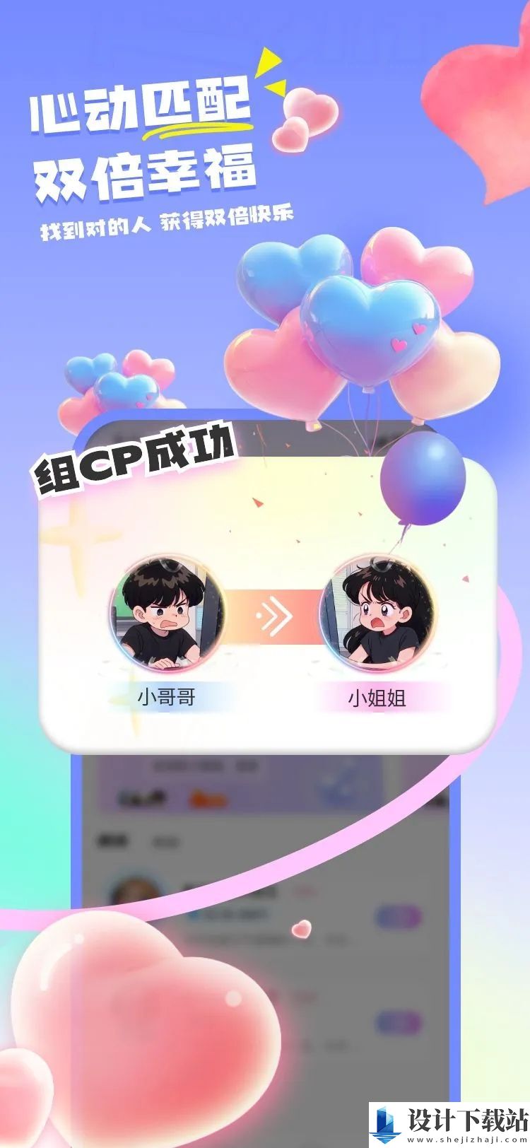 趣浪语音APP-趣浪语音APP免费下载v1.0.1