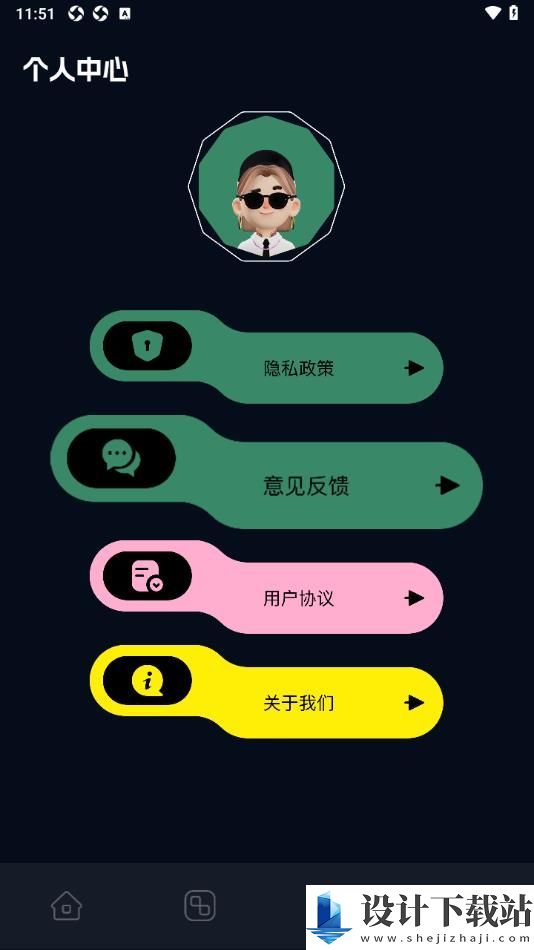 蜗牛视频HDapp-蜗牛视频HDapp下载安装v1.1