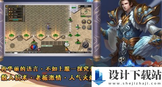 十米经典冰雪手游-十米经典冰雪手游绿色版安装v4.5.5