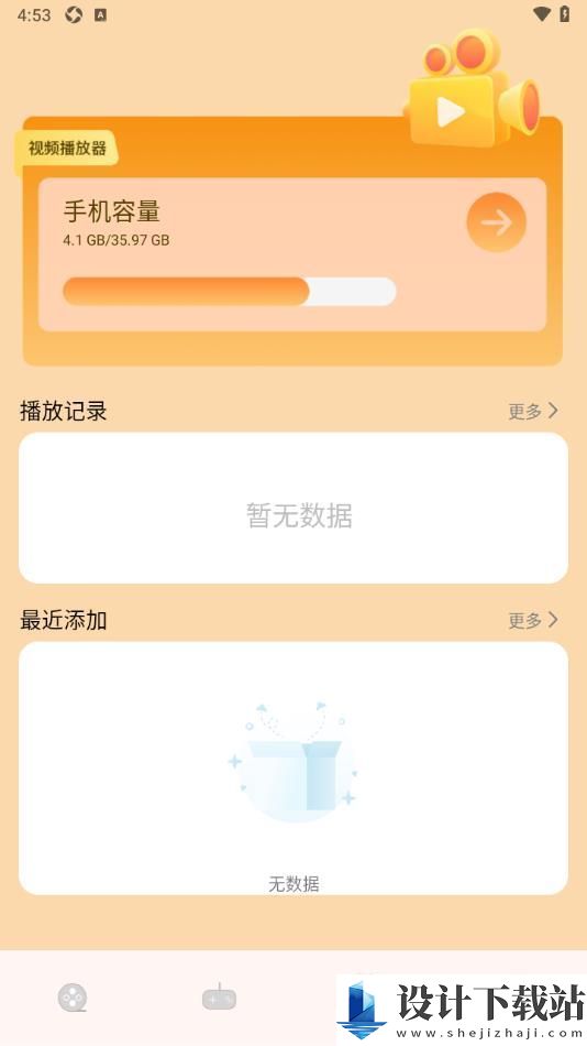 心雨app-心雨app免费版下载v1.1