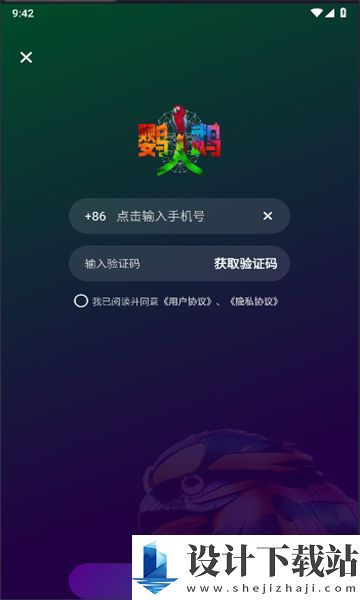 鹦鹉人app-鹦鹉人app免费下载安装包v24062502