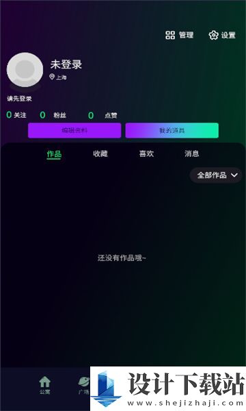 鹦鹉人app-鹦鹉人app免费下载安装包v24062502