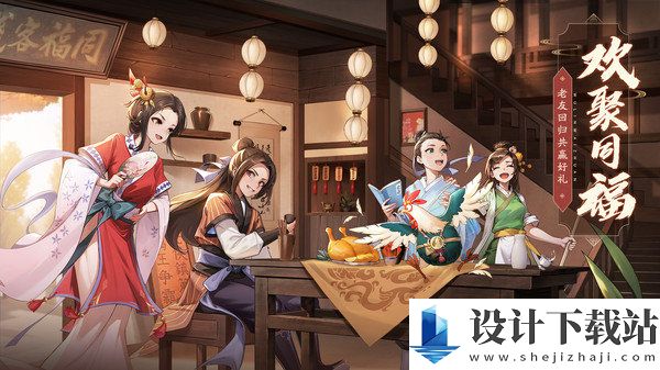 武林外传单机版-武林外传单机版最新版本下载v1.33.340