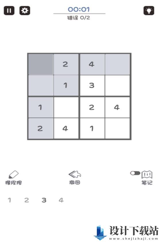 我是神童手机版-我是神童手机版游戏下载v2024.11.640