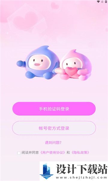 乡识app-乡识appapp免费下载v1.1.63