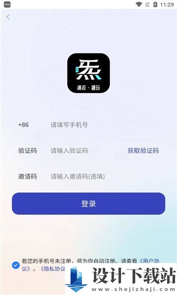 元气潮玩app-元气潮玩appapp下载手机版v1.0.2