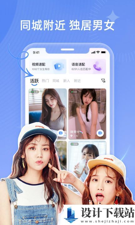 心语密聊app-心语密聊app免费下载安装包v1.0.0.0