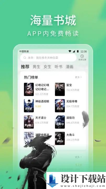 笔阁app-笔阁appapp下载最新版本v1.0.5.4