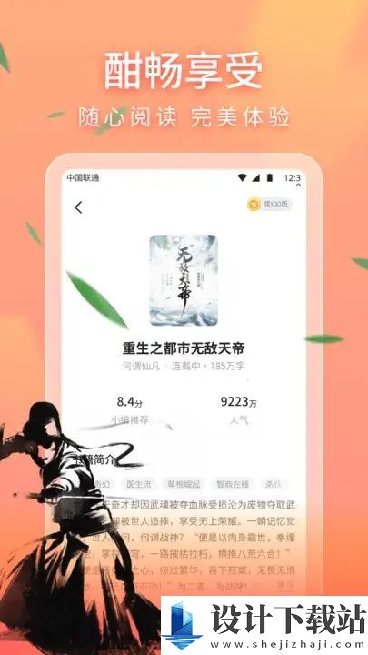 笔阁app-笔阁appapp下载最新版本v1.0.5.4