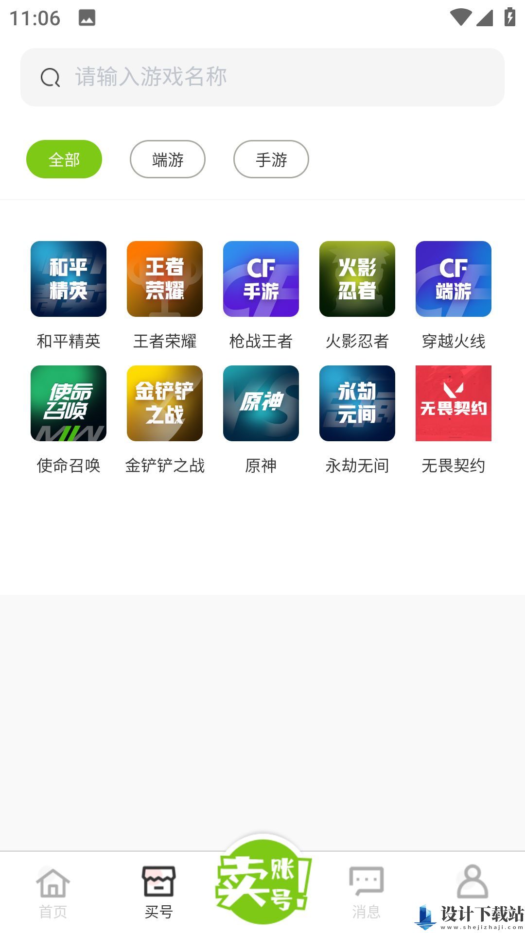 迈游吧app-迈游吧app2024免费版v1.0.1