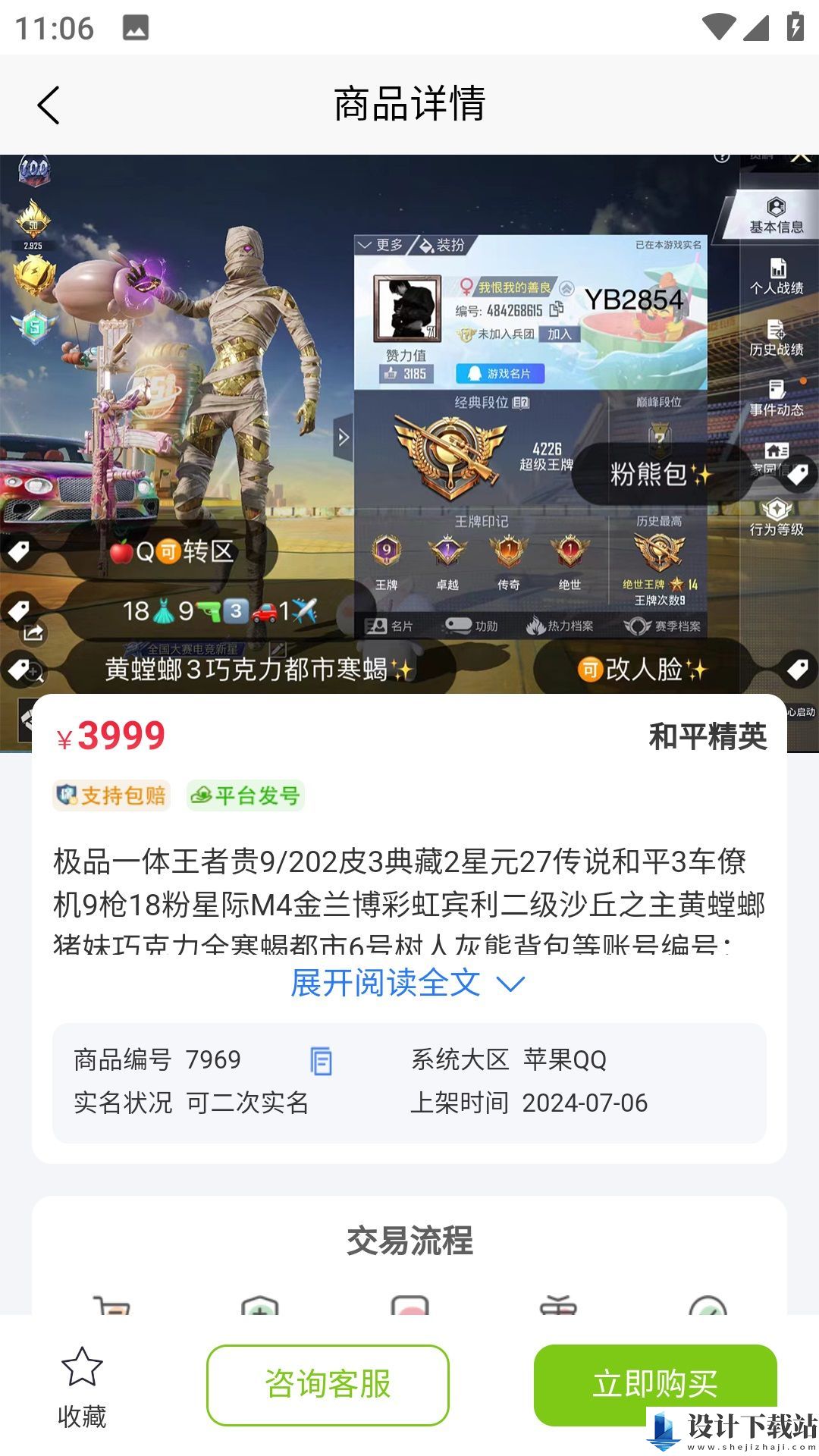 迈游吧app-迈游吧app2024免费版v1.0.1