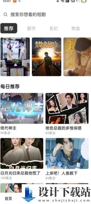 云杉剧场app-云杉剧场appapp最新版本v1.0.0