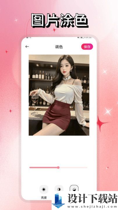 心蕊相机app-心蕊相机appapp官网版v1.1