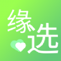 缘选app