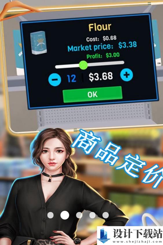 我的小商店手机版-我的小商店手机版最新版下载v01.241122.02