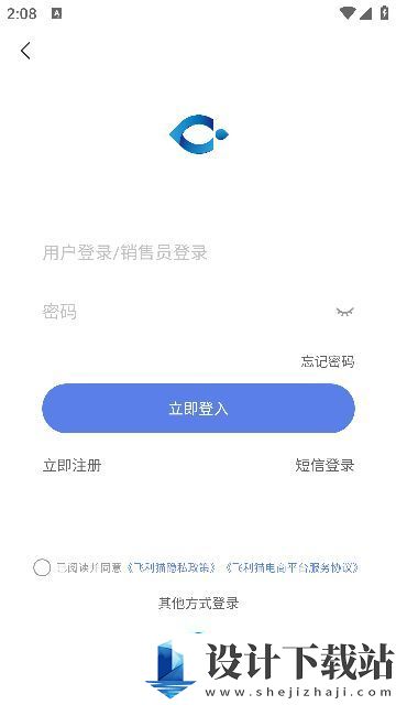 飞利猫app-飞利猫app最新版下载v1.0.9