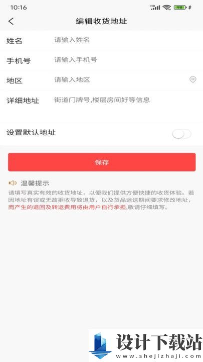 纵星优品app-纵星优品app官方免费下载v1.0.2