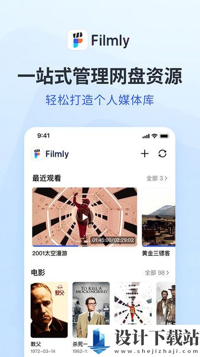 Filmly tv版-Filmly tv版最新官方下载v1.2.1.0628