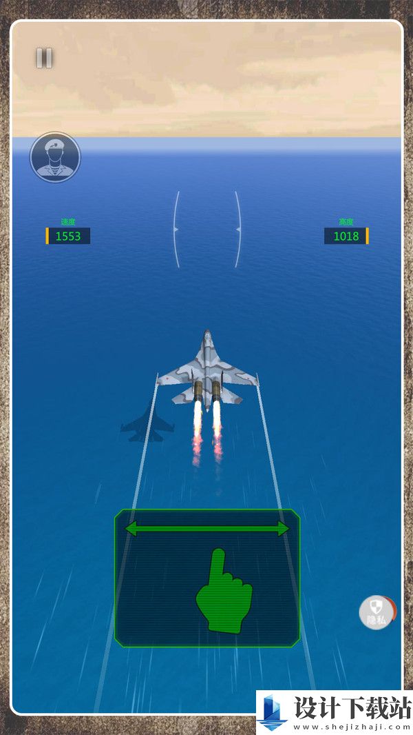 空中飞行模拟器游戏-空中飞行模拟器游戏最新版下载v2.0.0