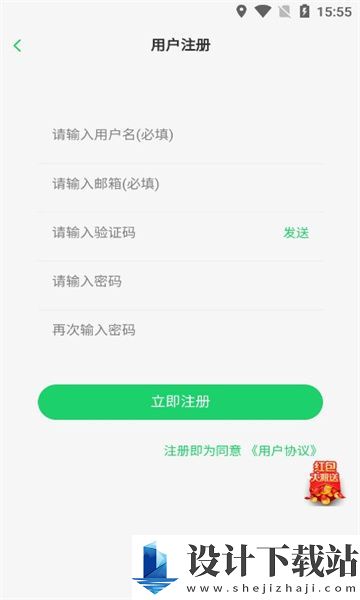 泽小圈app-泽小圈app下载安装最新版v1.0.0