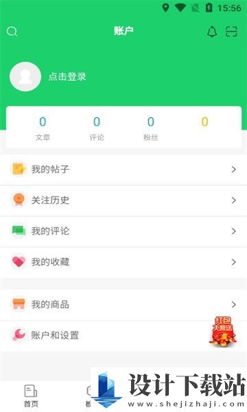 泽小圈app-泽小圈app下载安装最新版v1.0.0