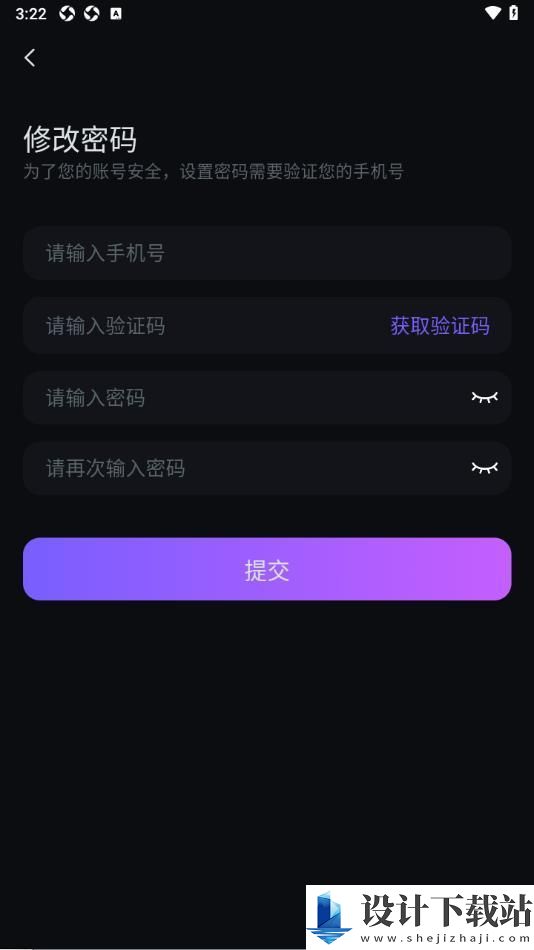 99语音app-99语音appapp下载v1.1