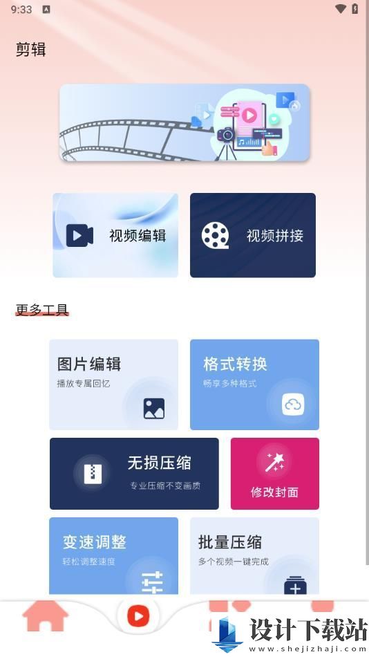 熊猫制剧app-熊猫制剧appapp下载官网v1.0.0