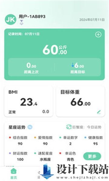 JK健身app-JK健身app下载安装v1.0