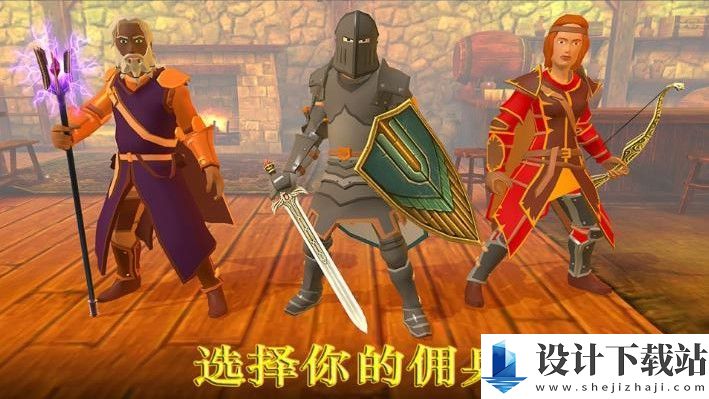 魔法斗士游戏-魔法斗士游戏手机版游戏下载v1.0.0