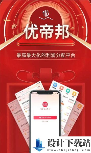 优帝邦app官方-优帝邦app官方app下载v1.3.8