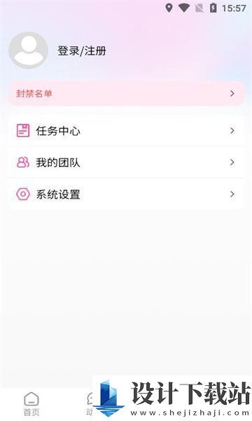 九爱app-九爱app新版本下载v1.2.6