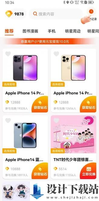 俏小皮app-俏小皮appapp官网免费下载v1.5.0