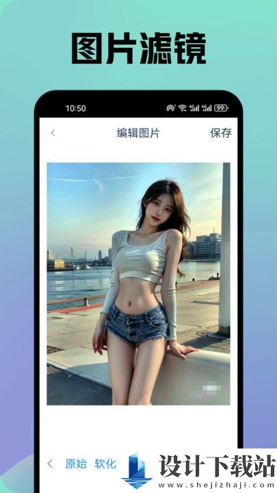 晚夏壁纸app-晚夏壁纸appapp官网免费下载v1.1