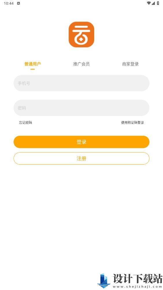 云帮众客app-云帮众客app老版本下载v1.7.1