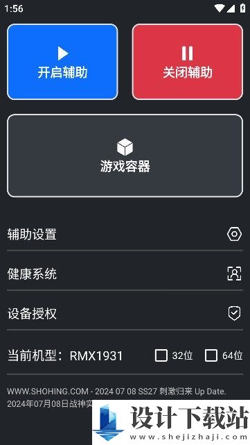 Superesp软件-Superesp软件免费下载v5.0.4