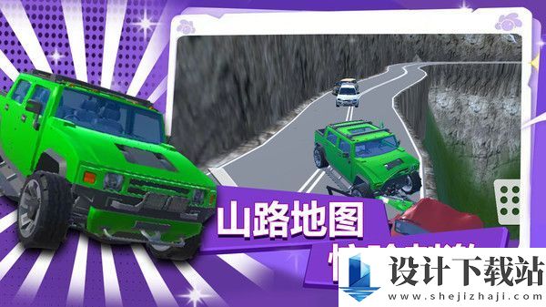 疯狂越野赛游戏-疯狂越野赛游戏免费中文安装v1.0.1