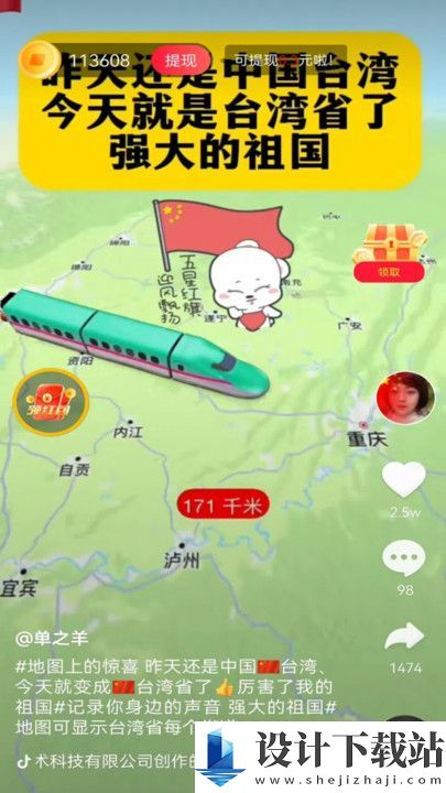 快乐珍品app-快乐珍品appapp免费版下载v2.2.1.201