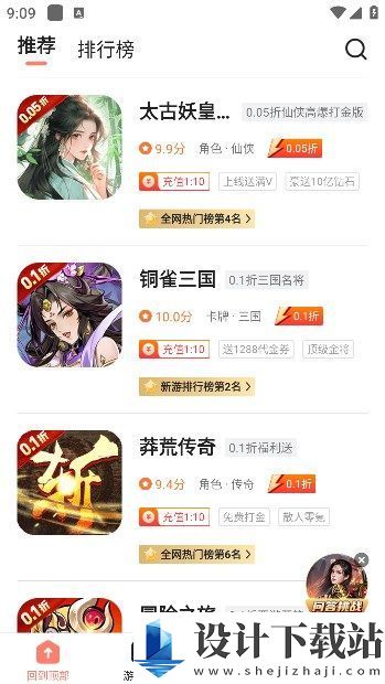 趣多游戏盒子app-趣多游戏盒子app下载安装v3.6.10