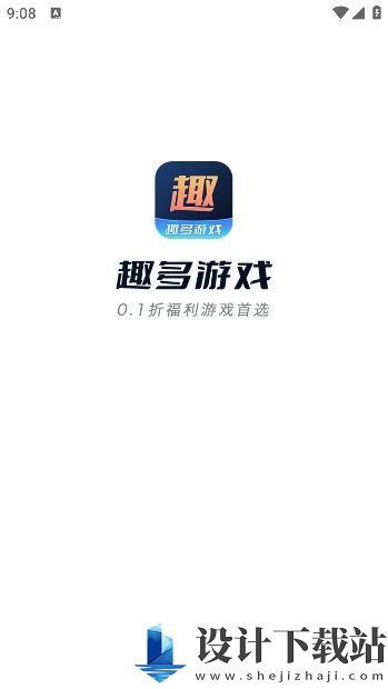 趣多游戏盒子app-趣多游戏盒子app下载安装v3.6.10