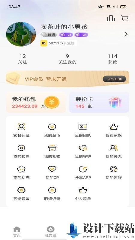 OK娱乐交友app-OK娱乐交友app官方入口下载v1.0.0